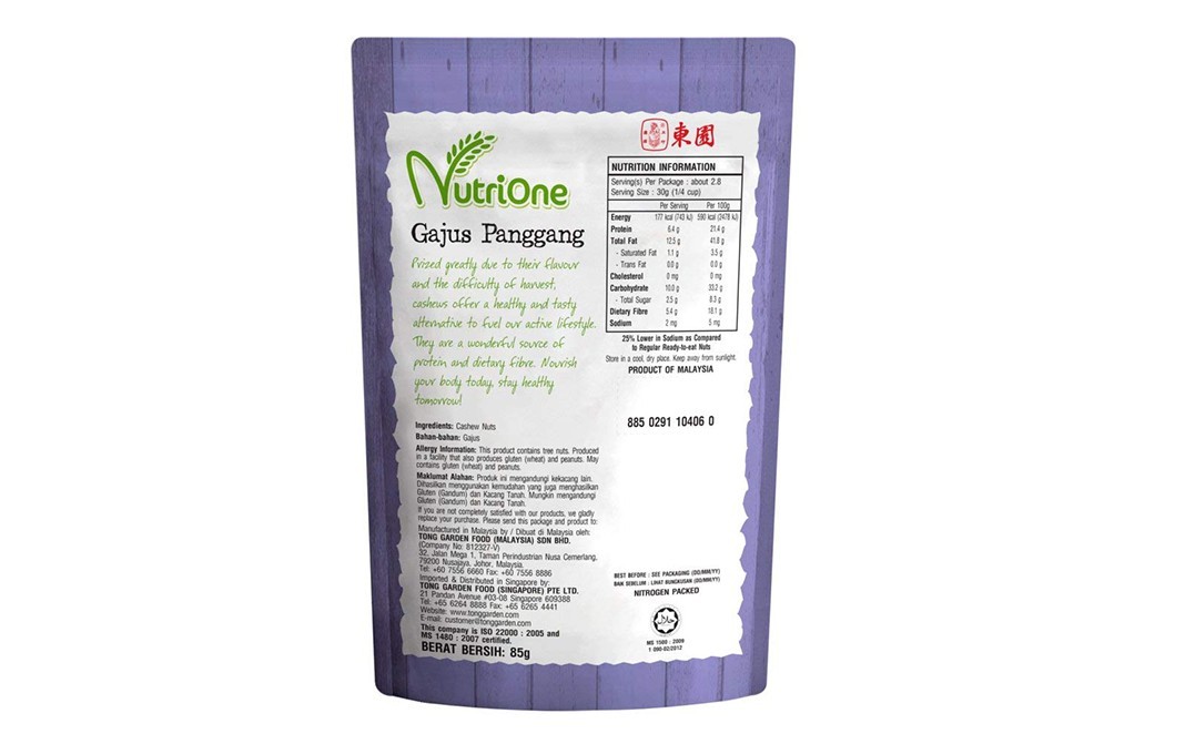 Tong Garden NutriOne Baked Cashew Nuts   Pouch  85 grams